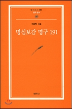 ɺ  191 - 칮 193