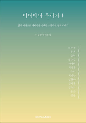 𿡳 츮 1