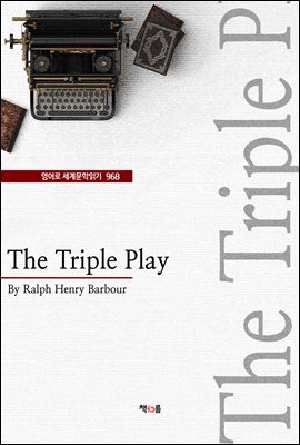 The Triple Play ( 蹮б 968)