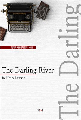 The Darling River ( 蹮б 1002)