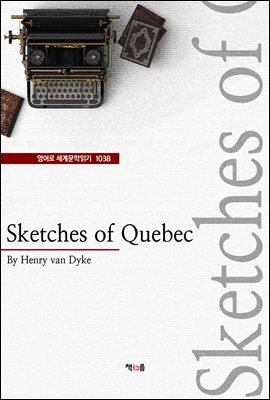 Sketches of Quebec ( 蹮б 1038)