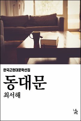 빮