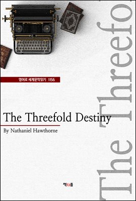 The Threefold Destiny ( 蹮б 1156)