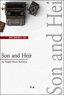 Son and Heir ( 蹮б 1405)