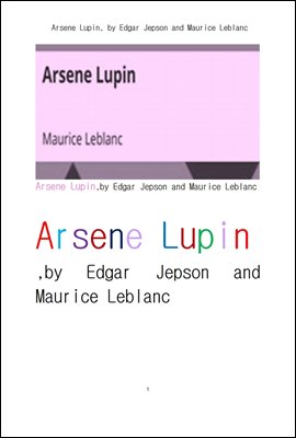  Ƹ . 𸮽  . Arsene Lupin, by Edgar Jepson and Maurice Leblanc