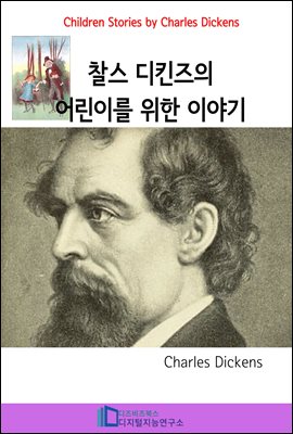 Children Stories by Charles Dickens