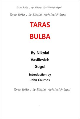   θ, ũ̳  . Taras Bulba , by Nikolai Vasilievich Gogol