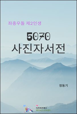 쵹 2λ 5070 ڼ