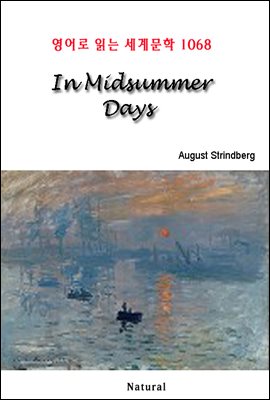 In Midsummer Days -  д 蹮 1068