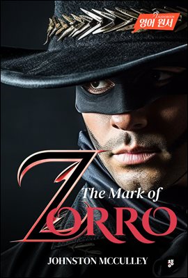 The Mark of Zorro