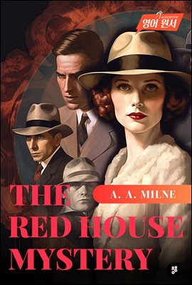 The Red House Mystery