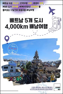 Ʈ 5  4,000km 賶