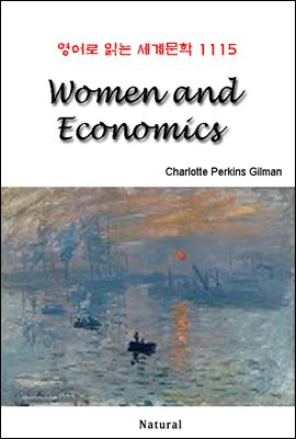 Women and Economics -  д 蹮 1115