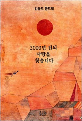 2000   ãϴ