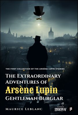 The Extraordinary Adventures of Arsene Lupin, Gentleman-Burglar