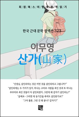 ̹ - 갡