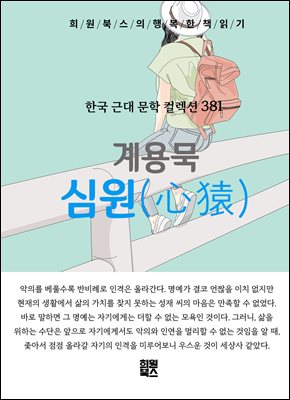 빬 - ɿ