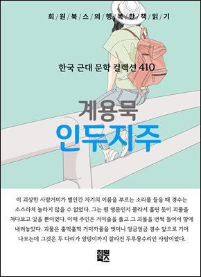 빬 - ε