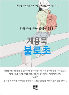 빬 - ҷ