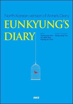 EUNKYUNG'S DIARY