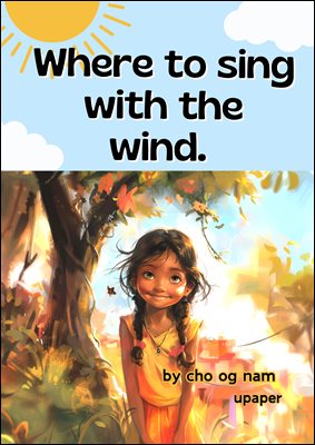 Where to sing with the wind