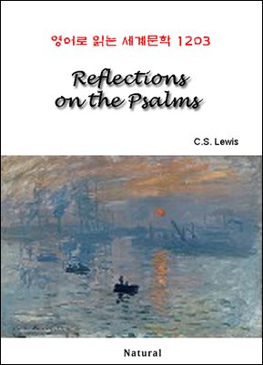 Reflections on the Psalms -  д 蹮 1203