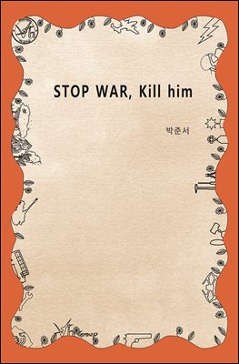 STOP WAR, Kill him