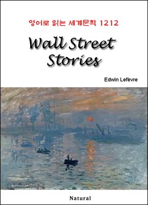 Wall Street Stories -  д 蹮 1212