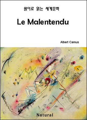 Le Malentendu ( д 蹮 12)