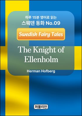 The Knight of Ellenholm