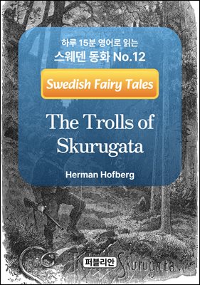 The Trolls of Skurugata