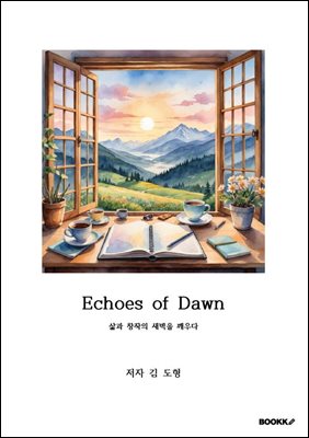 Echoes of Dawn