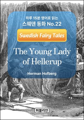 The Young Lady of Hellerup