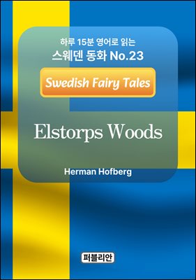 Elstorps Woods