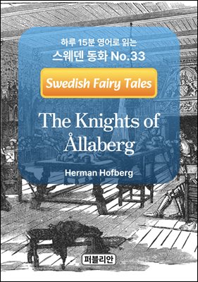 The Knights of Allaberg