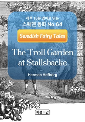 The Troll Garden at Stallsbacke