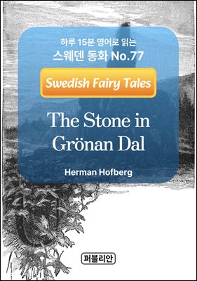 The Stone in Gronan Dal