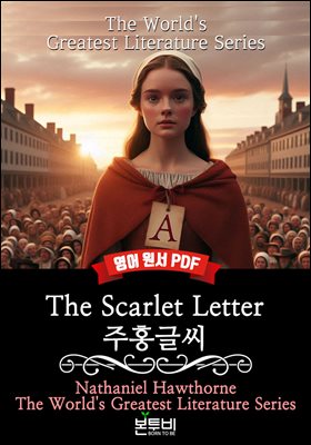 The Scarlet Letter, ȫ۾( )