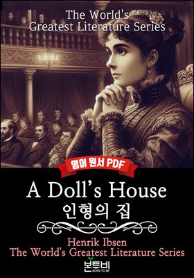 A Dolls House,  ( )