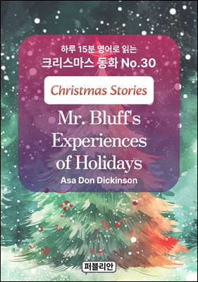 Mr. Bluff's Experiences of Holidays