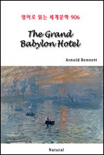 The Grand Babylon Hotel -  д 蹮 906