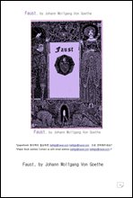  Ŀ콺Ʈ (Faust, by Johann Wolfgang Von Goethe)