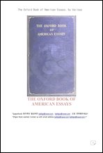 ̱  å (The Oxford Book of American Essays, by Various)