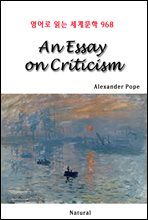 An Essay on Criticism -  д 蹮 968