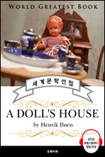  (A Doll's House,  ƹ 'ũ Լ' ǰ) - ǰ û 