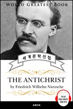 ƼũƮ(The Antichrist) - ǰ û 