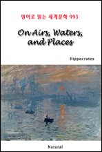 On Airs, Waters, and Places -  д 蹮 993