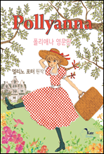 Pollyanna (ֳ )