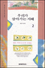 츮 ư  2