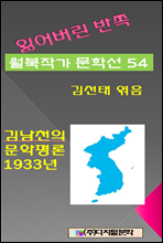 Ҿ  ۰ м 54 賲õ  1933